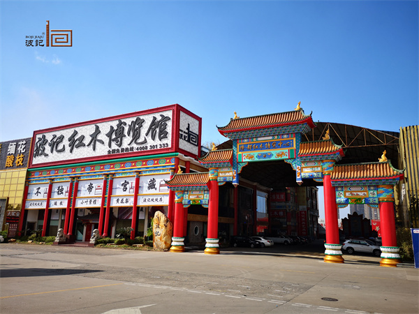 波記家具：《大紅酸枝百寶嵌麒麟交椅》，傳承千年的東方雅韻